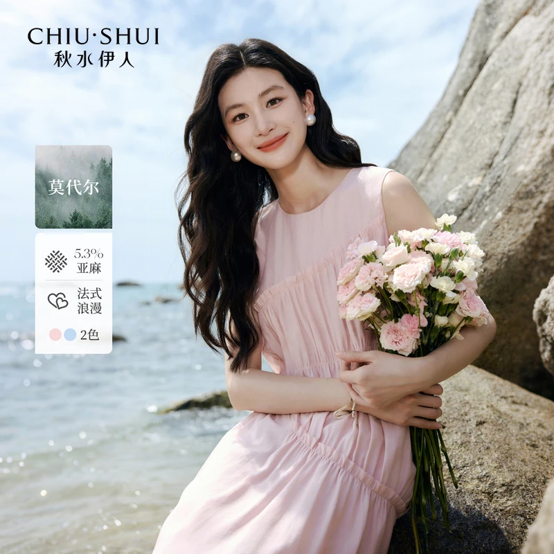 秋水伊人H型圆领连衣裙2025年夏季新款女休闲中长裙625203B020181