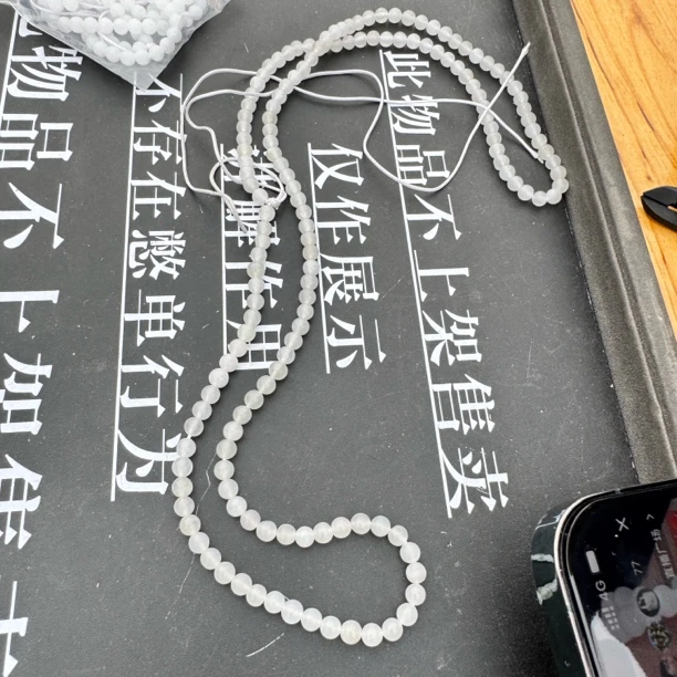 和田玉小米链白玉 不退