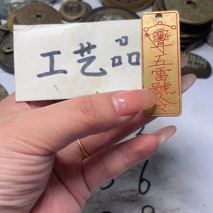 铜工艺品工艺品祈福牌