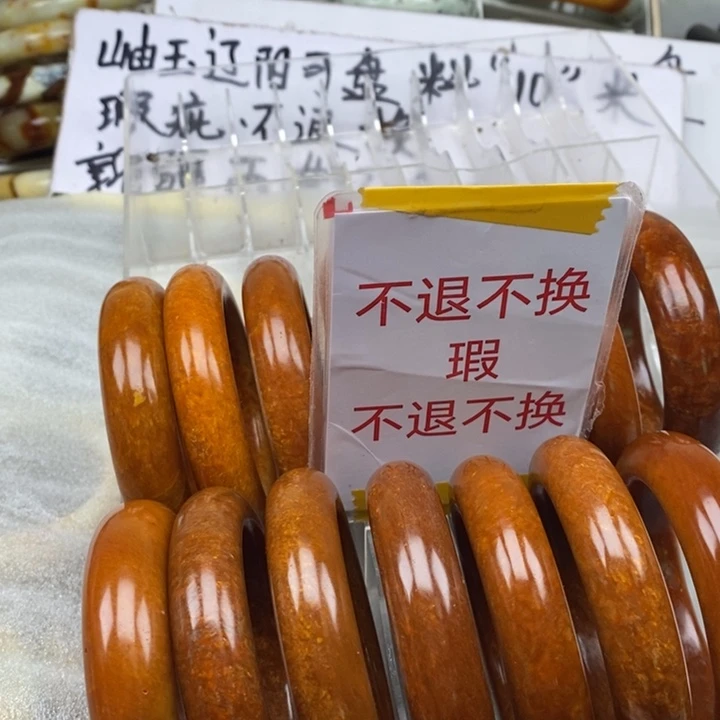 蛇纹石玉未镶嵌颈饰最***仰