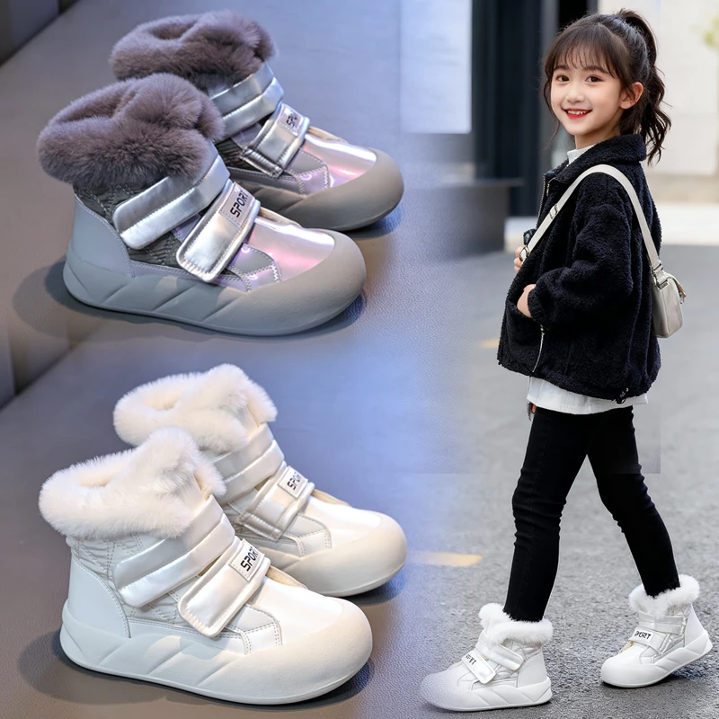 女童雪地靴2025新款冬季儿童防滑大棉靴加绒加厚中大童保暖皮靴子
