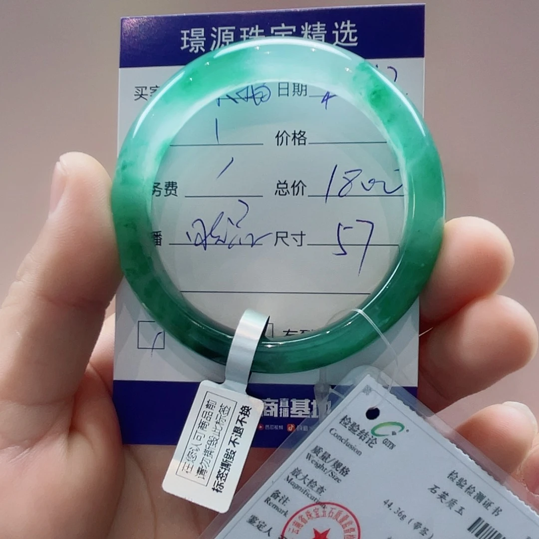 石英质玉手镯未镶嵌阿*鹅