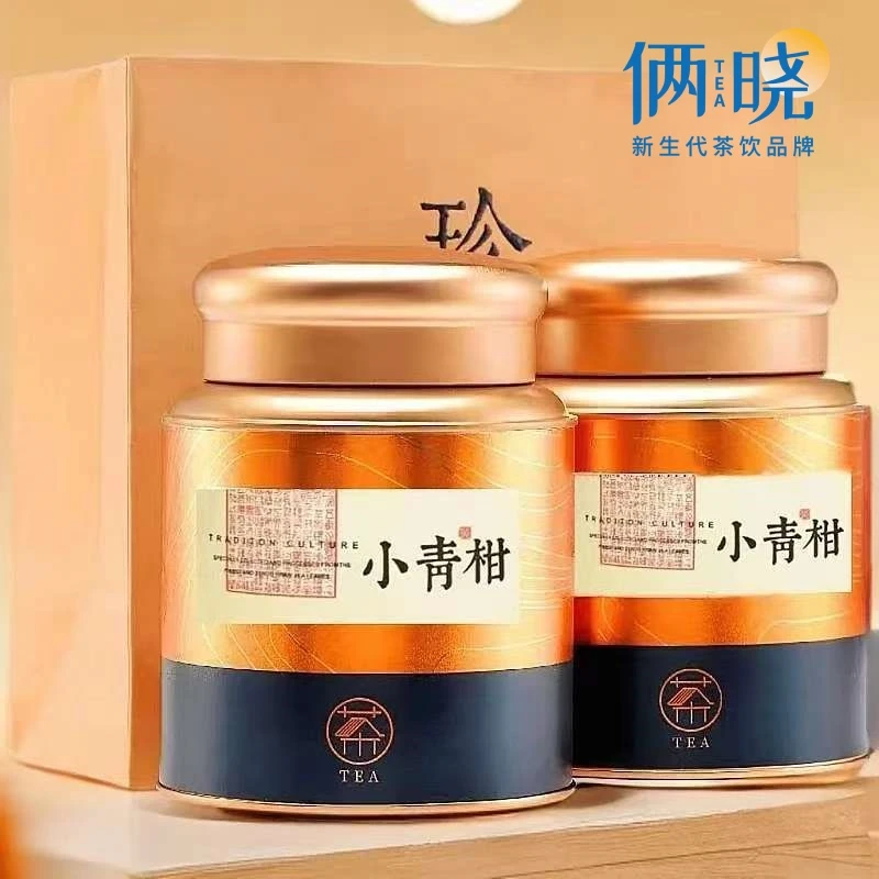 【头采柑王】新会小青柑生晒陈皮小青柑普洱茶【两晓柑业】