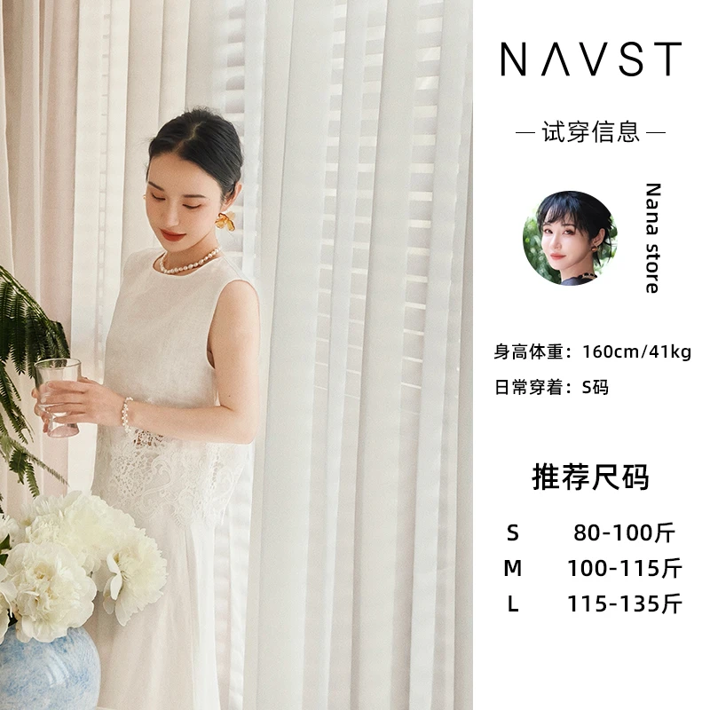 NAVST4.19上新法式气质镂空蕾丝背心亚麻NX250413BX2SS+414