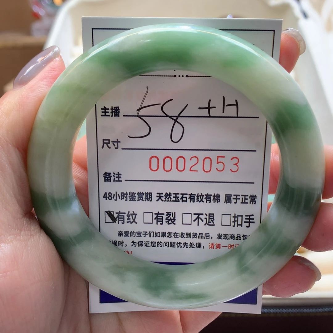 透闪石-蛇纹石玉手镯未镶嵌