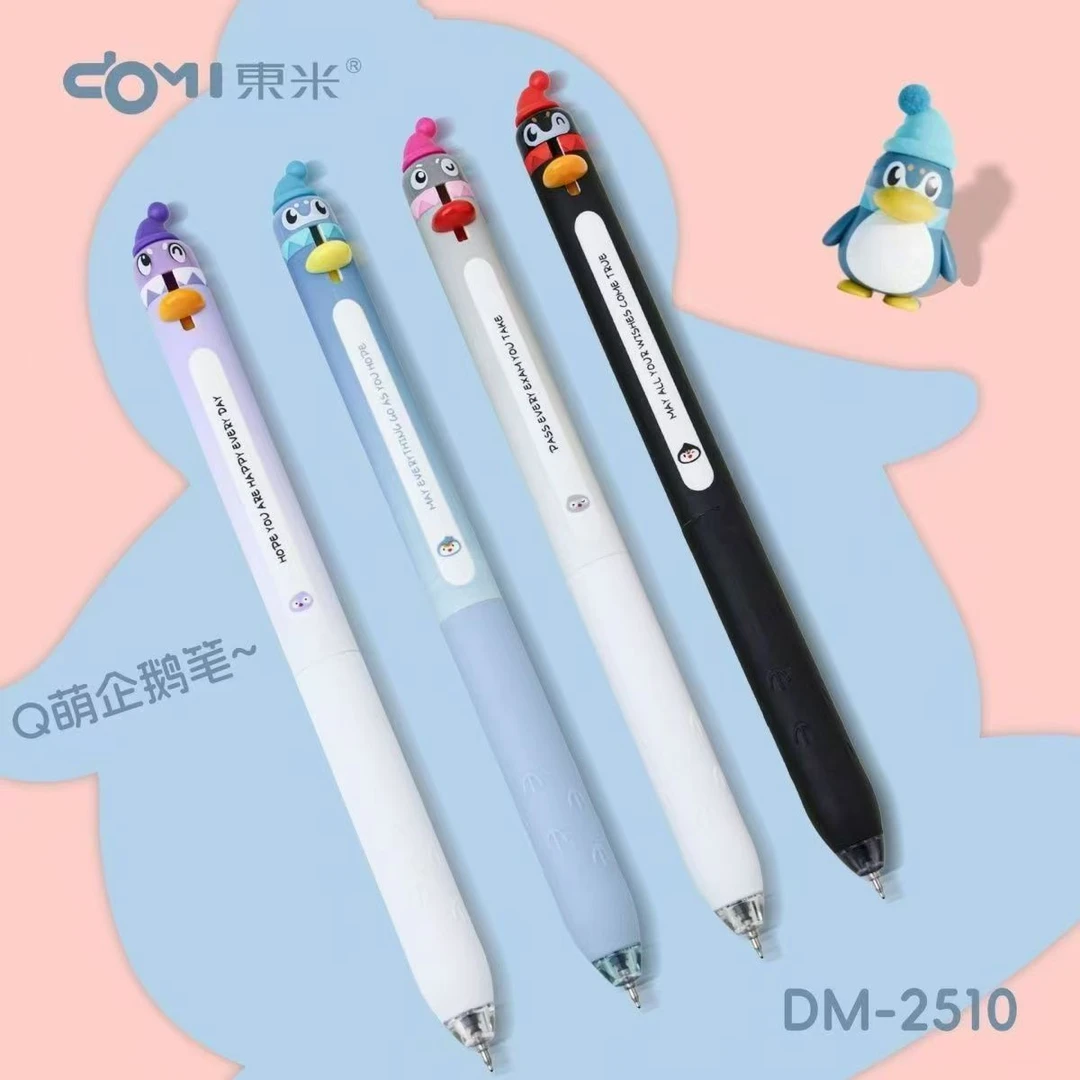 【发3支-不挑笔杆】【东米企鹅孤品捡漏清仓黑色0.5mm】