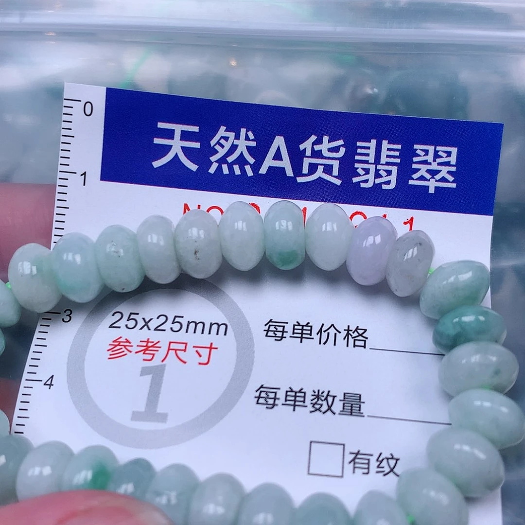 吊坠(赠链)未镶嵌翡翠
