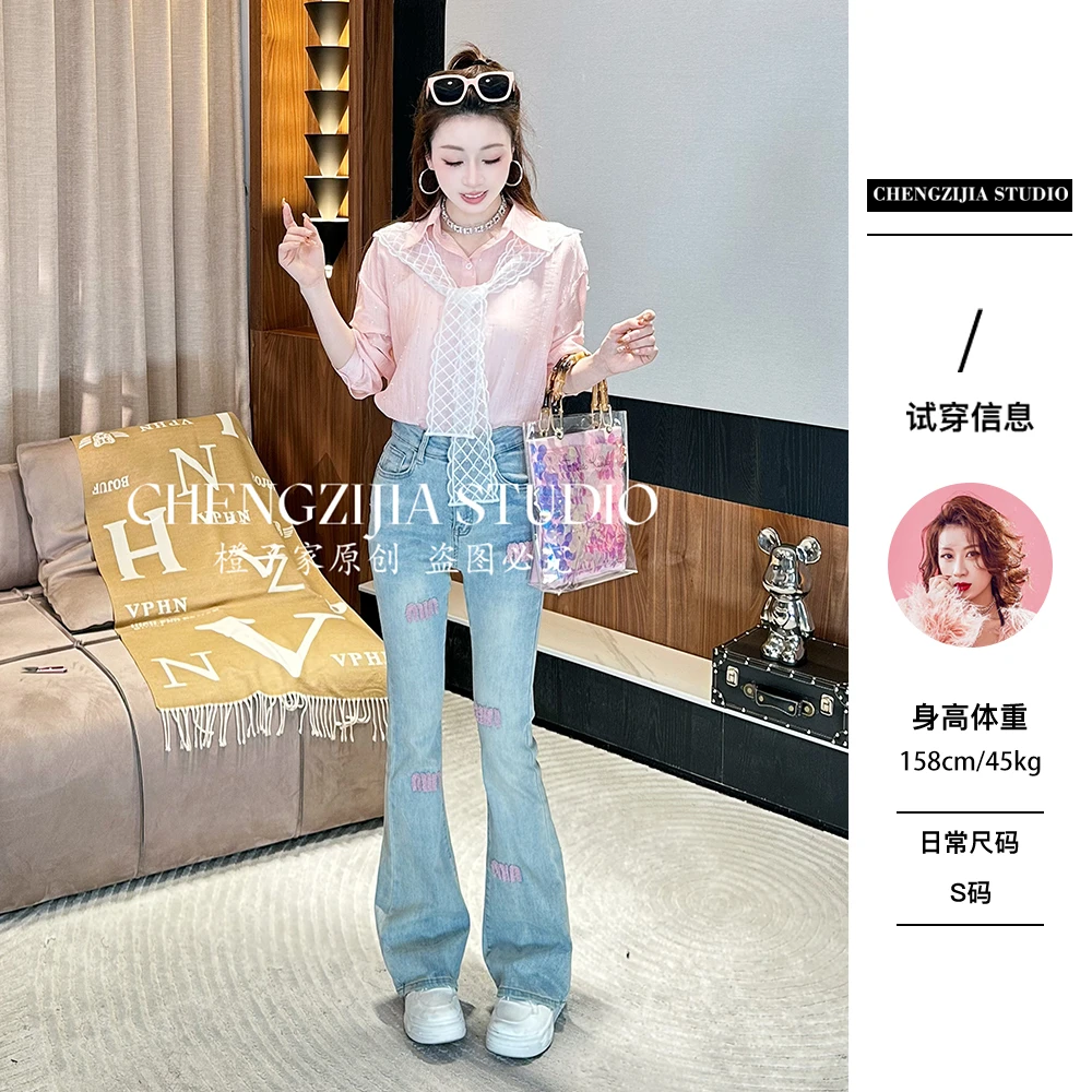 【裴诗婷】橙子·studio 【甜心honey】CS00005披肩带钻衬衫01