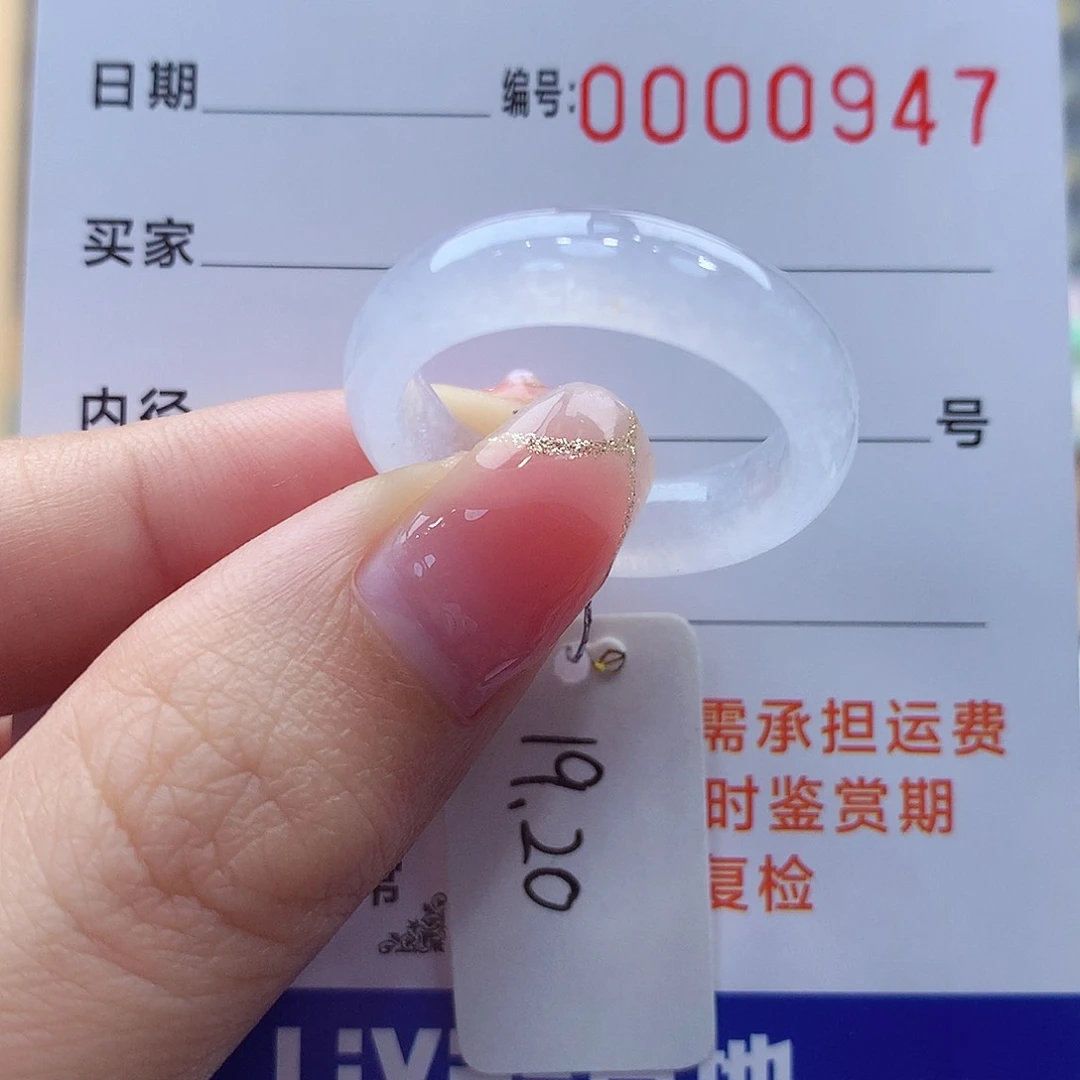 未镶嵌戒指翡翠鄧*缅甸A货