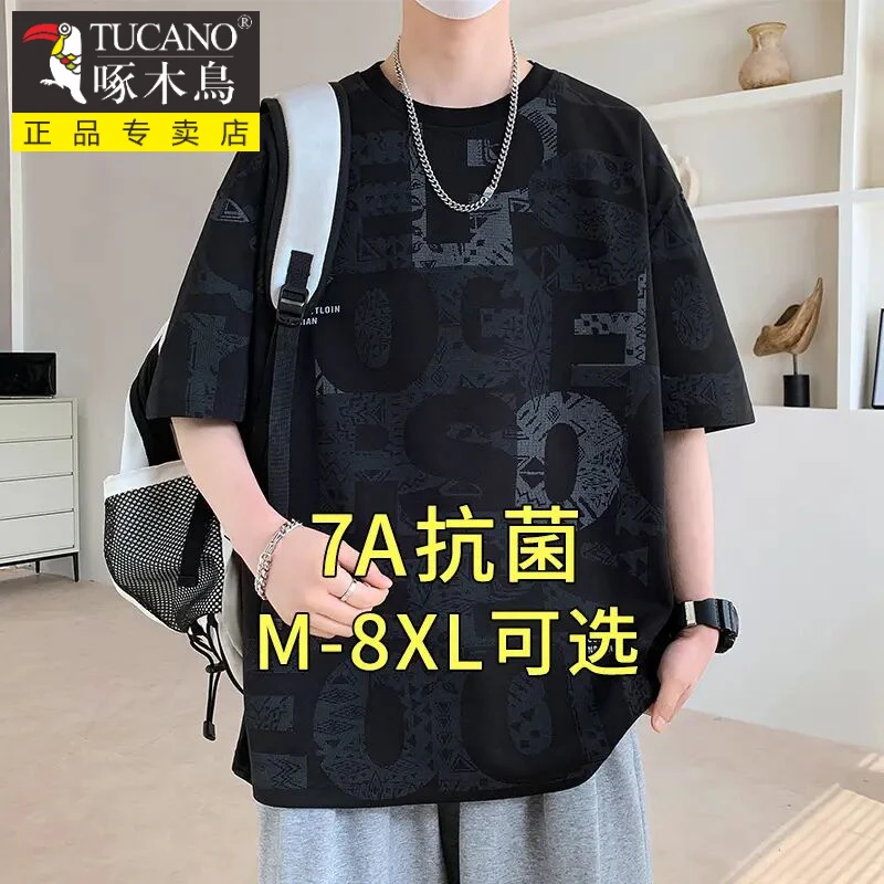 啄木鳥7A抗菌短袖T恤男士夏季潮牌大码休闲百搭宽松男生港风体恤