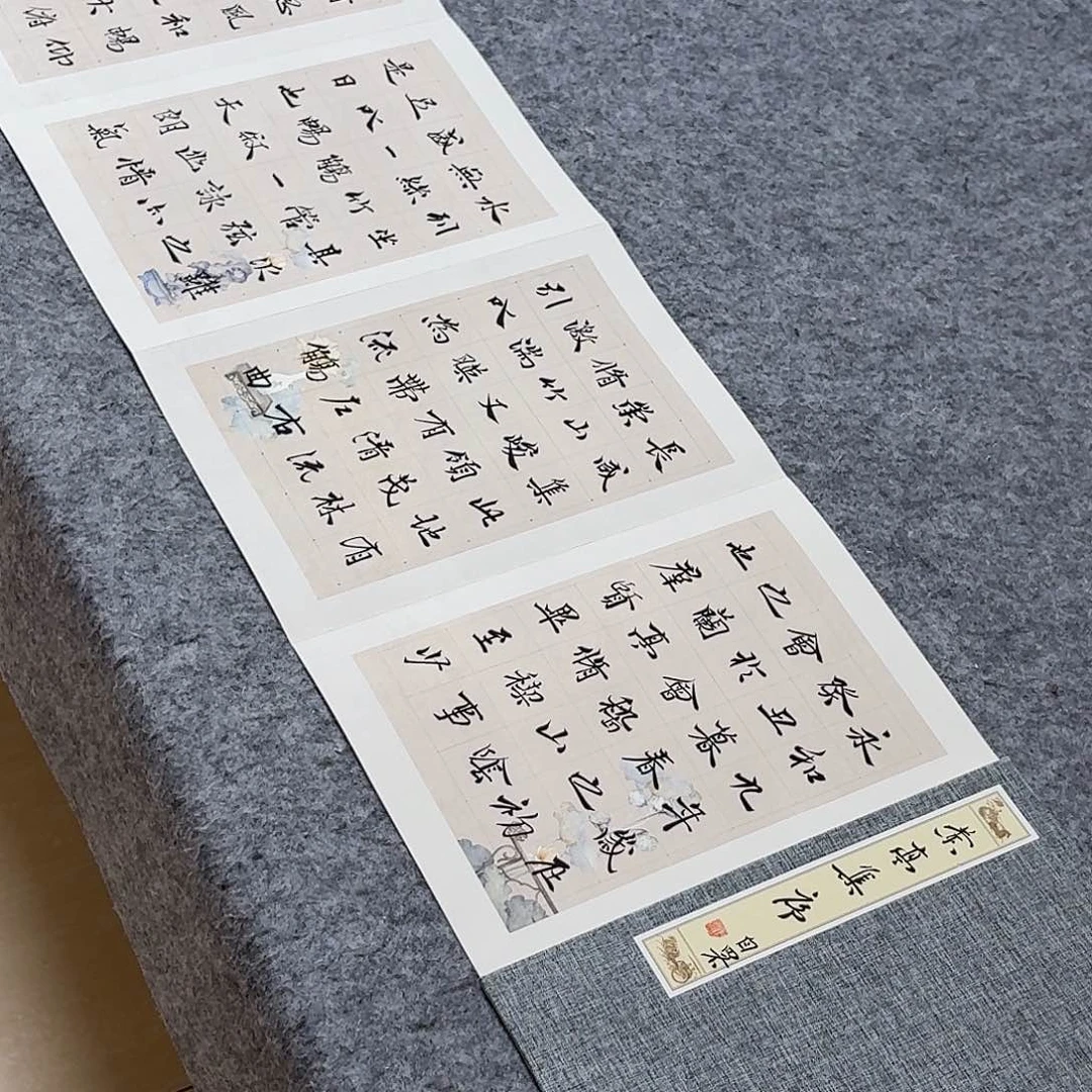 书法中书王凯300×32啊