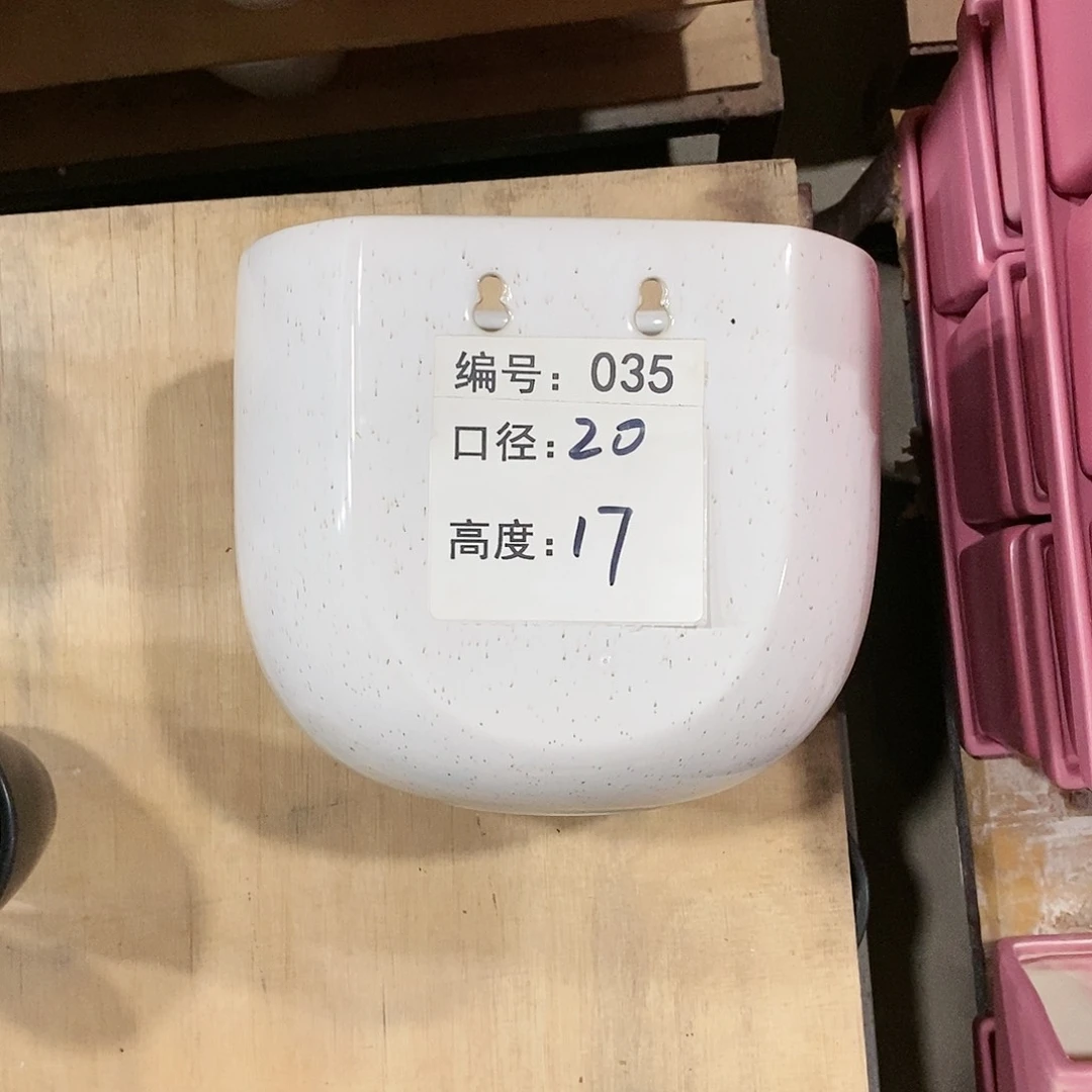 【闪购商品】微瑕花盆-035-1个