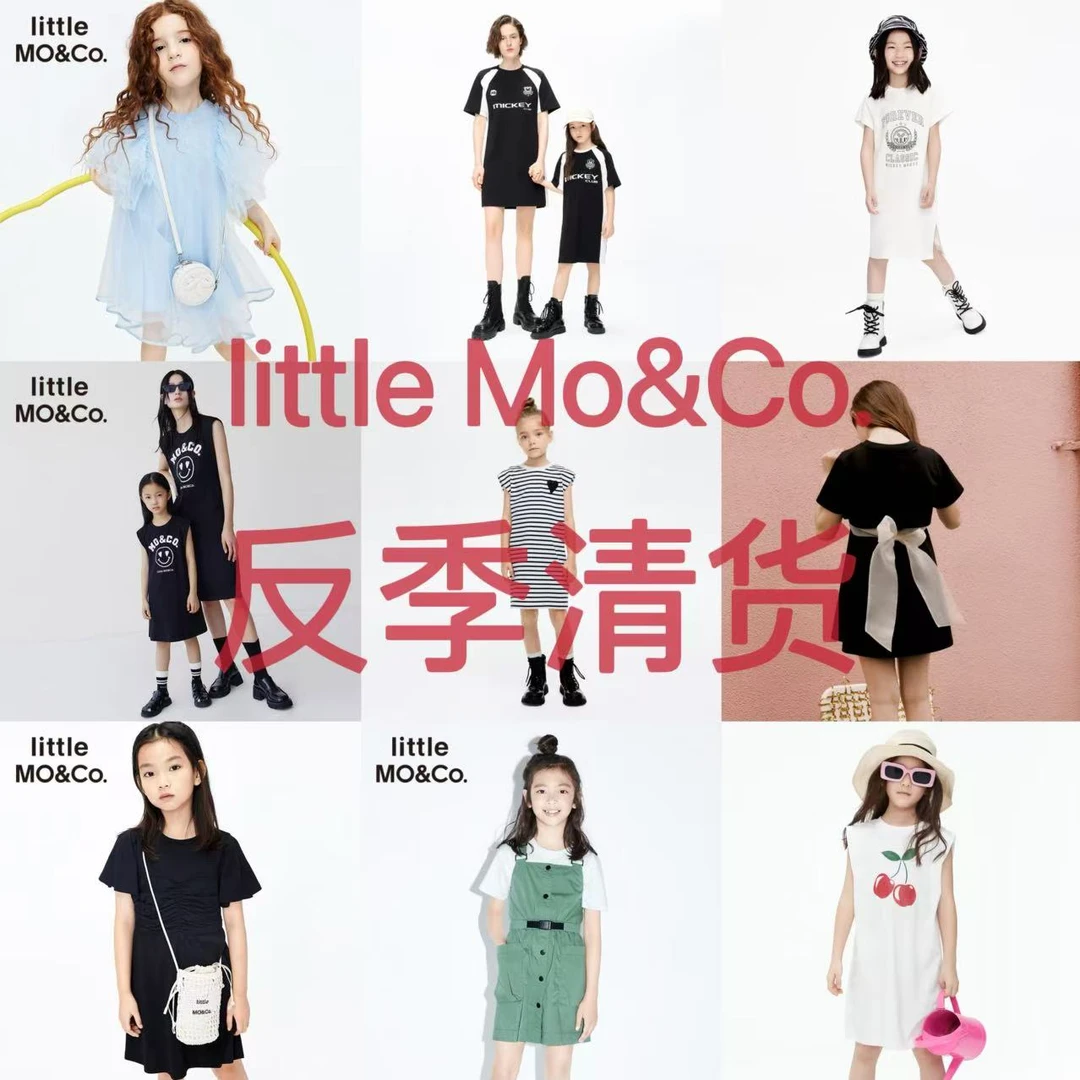 littlemoco夏季女童连衣裙纱纱裙爆品集合链接#KBD2DRST06