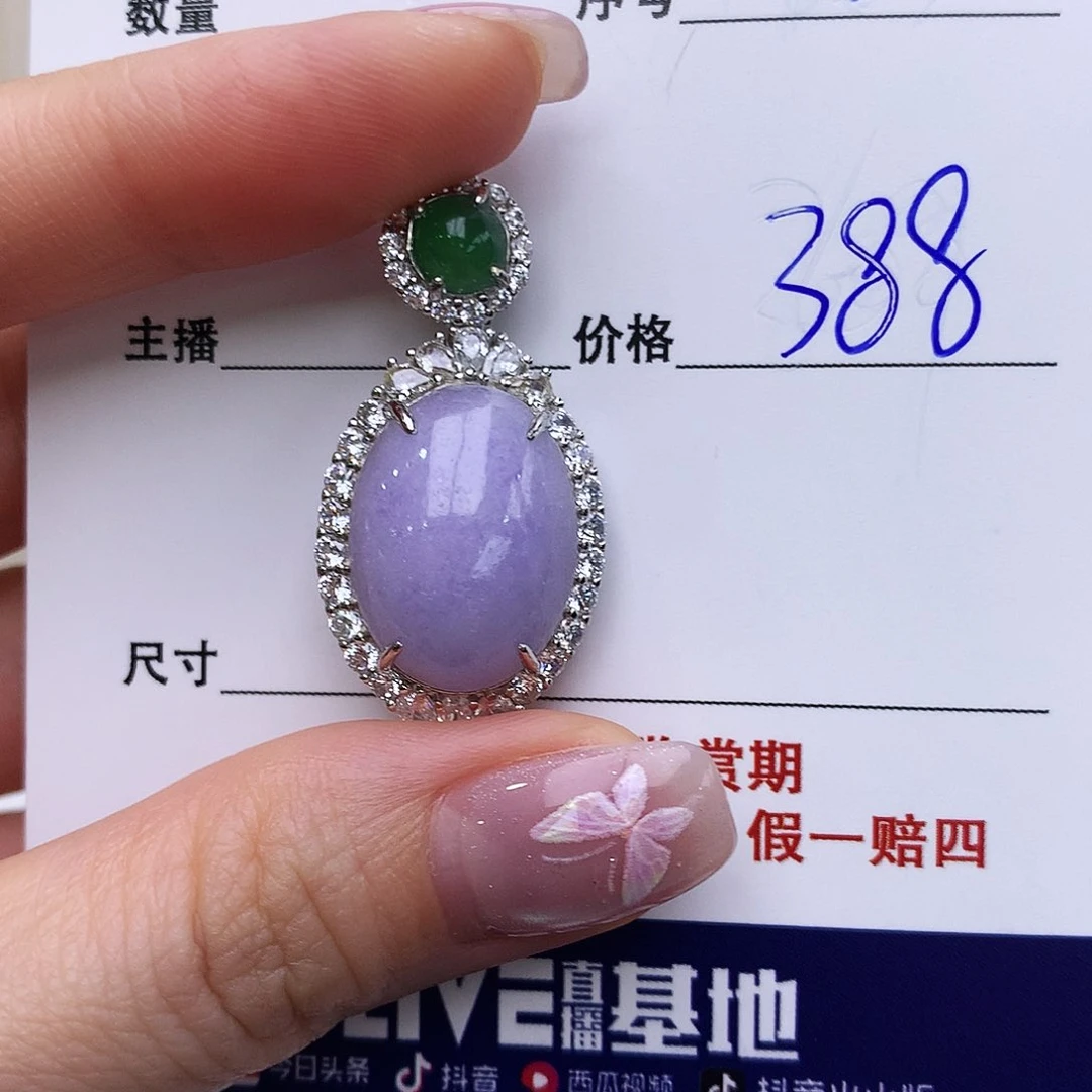 银S925镶嵌戒指翡翠120