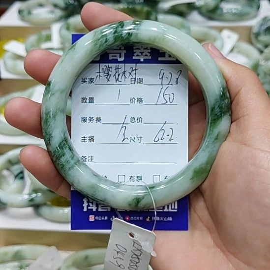 樱***树透闪石-蛇纹石玉未镶嵌手镯
