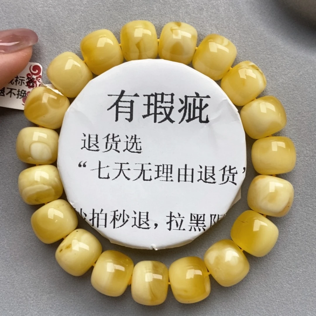 未镶嵌蜜蜡珠宝奇石12