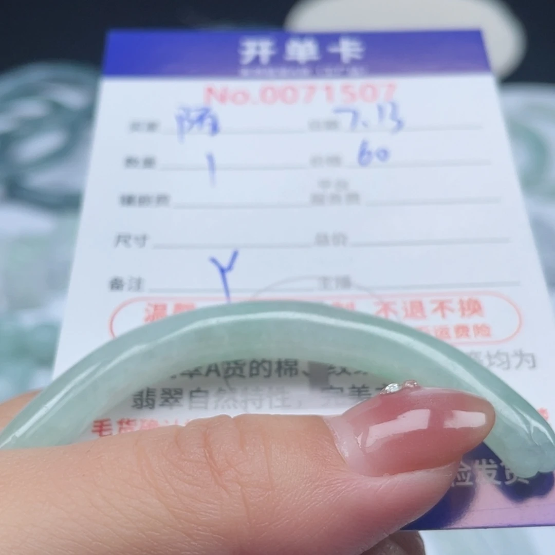 翡翠未镶嵌颈饰11111111