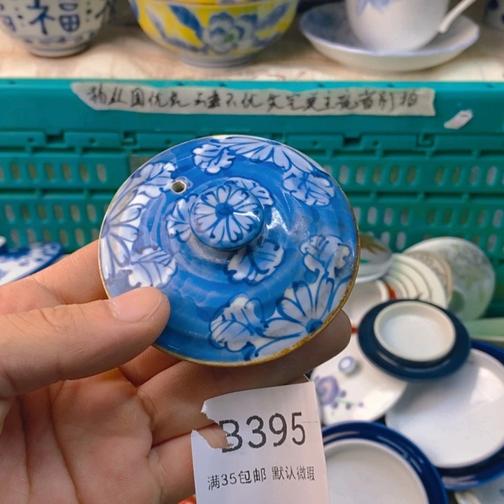 屋***雨感谢您一直以来关心