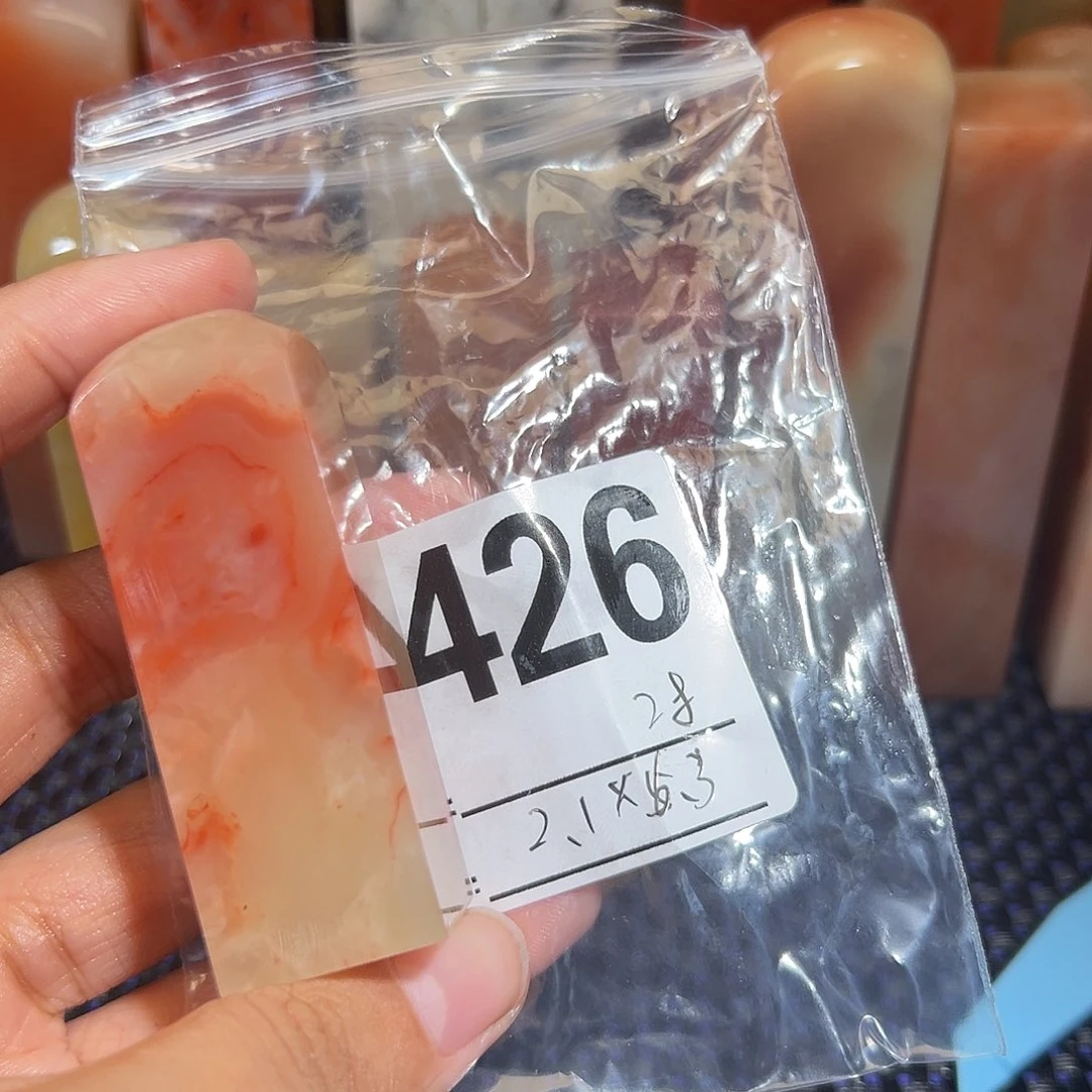 【闪购商品】寿山石印石老挝石