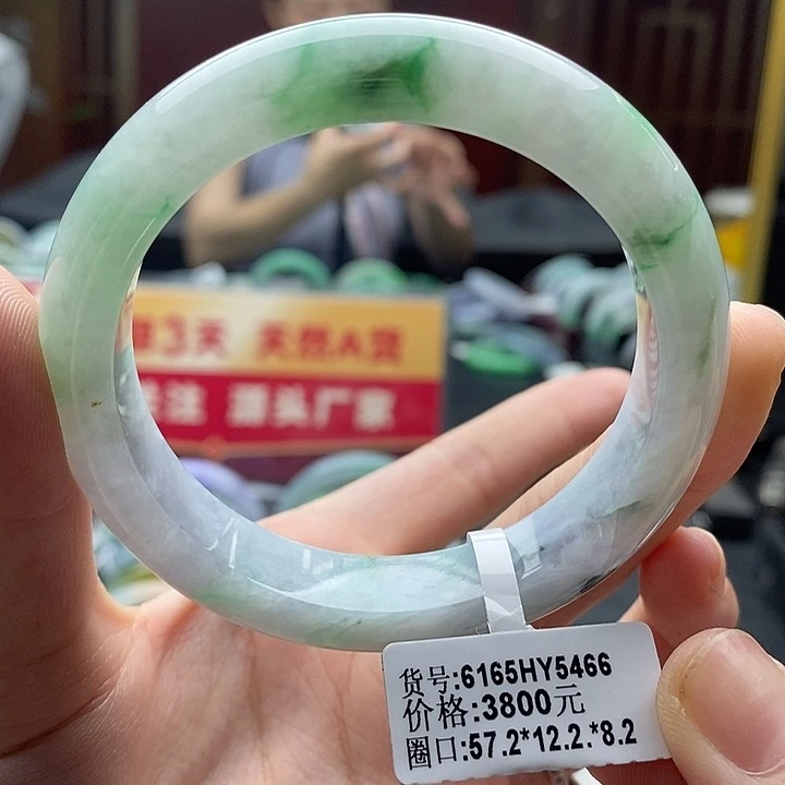 翡翠手镯未镶嵌57➕圈口