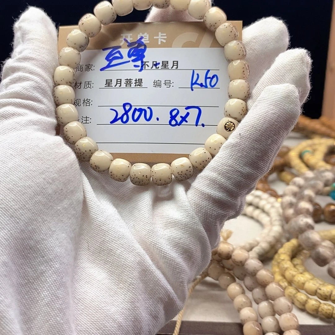 吊坠星月菩提11112222K50