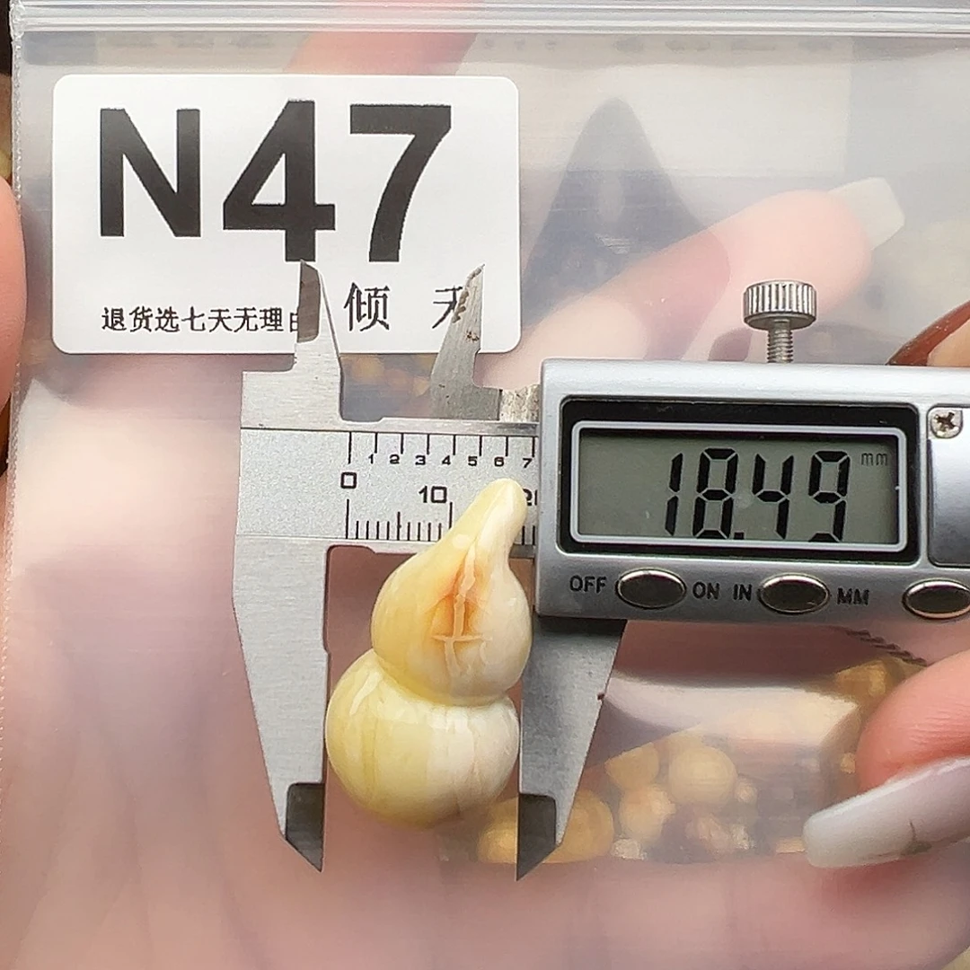 琥珀未镶嵌裸石微瑕