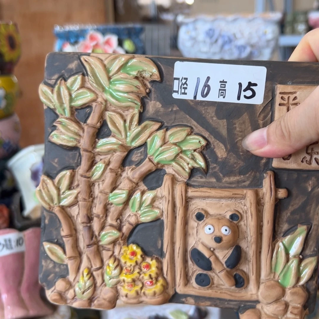 拍满18.8元包邮发货