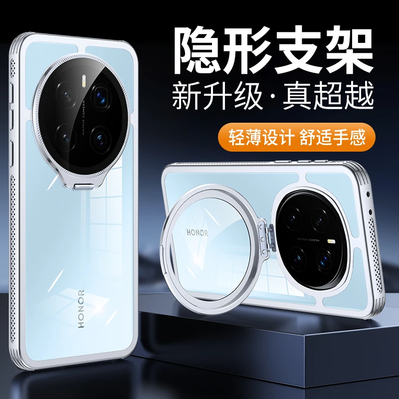 适用于荣耀magic7手机壳新款magic7Pro透明镜头支架防摔磁吸散热