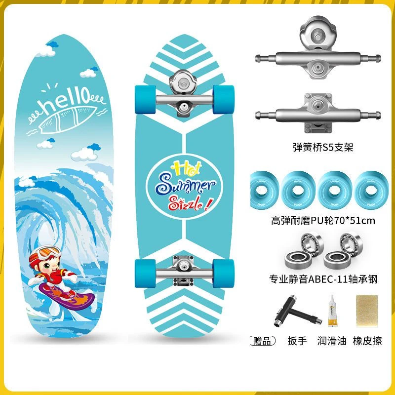 专业S5铝合金进阶陆地冲浪板儿童滑板车男女生初学者免蹬地青少年