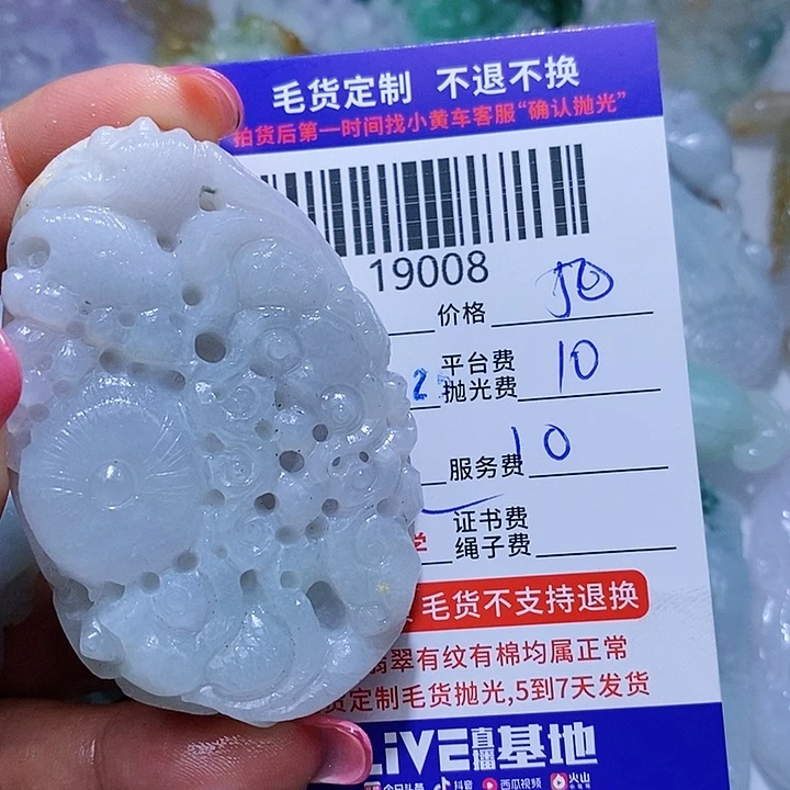 定制翡翠未镶嵌山****界
