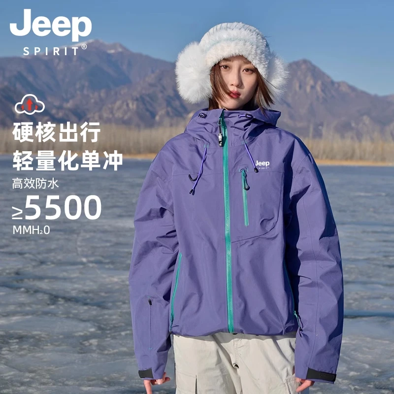 JEEPSPIRIT硬壳冲锋衣男女同款春秋新款户外防风防水运动防晒外套