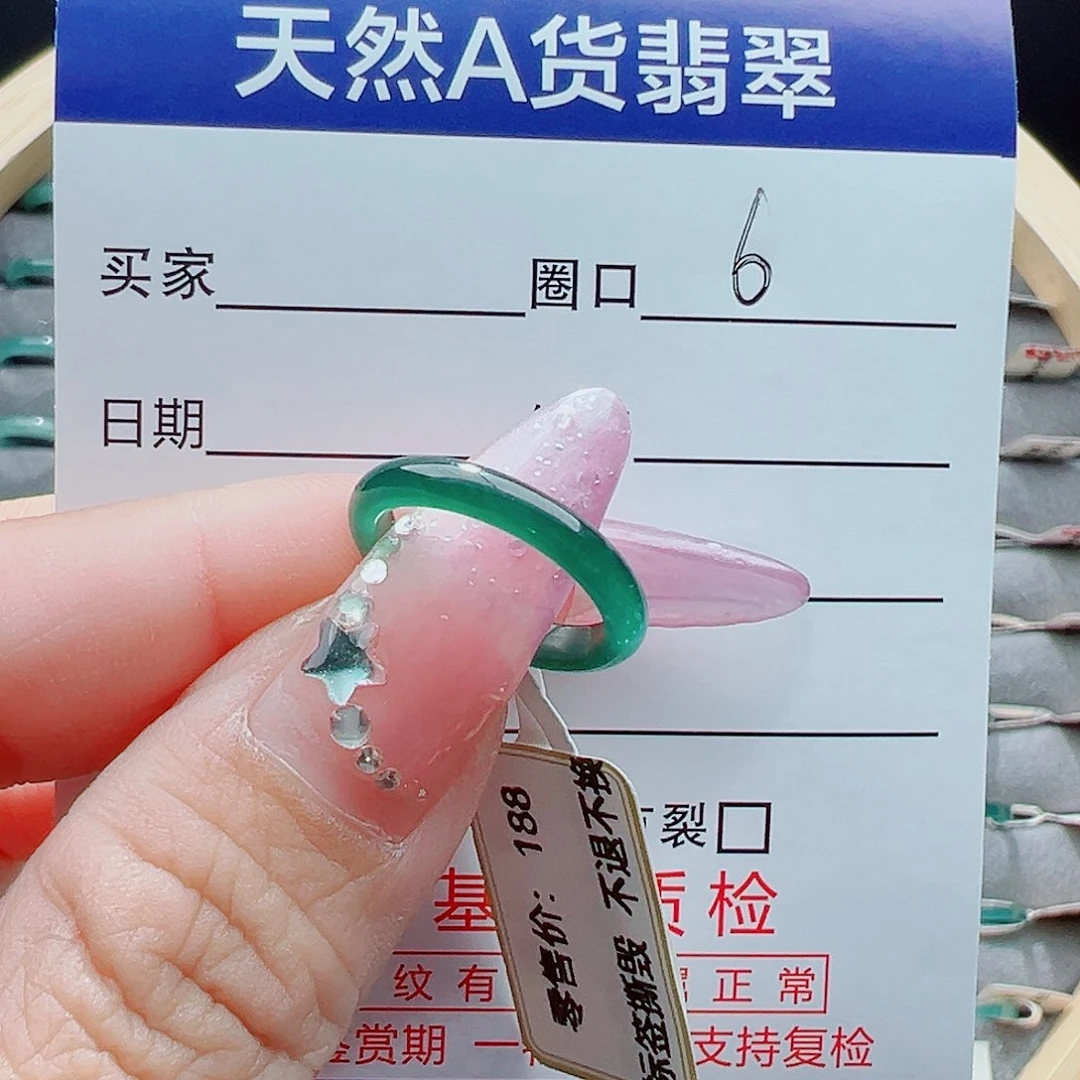 未镶嵌戒圈翡翠w**w戒圈