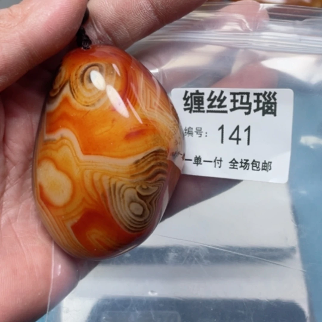 【闪购商品】玛瑙/玉髓颈饰未镶嵌