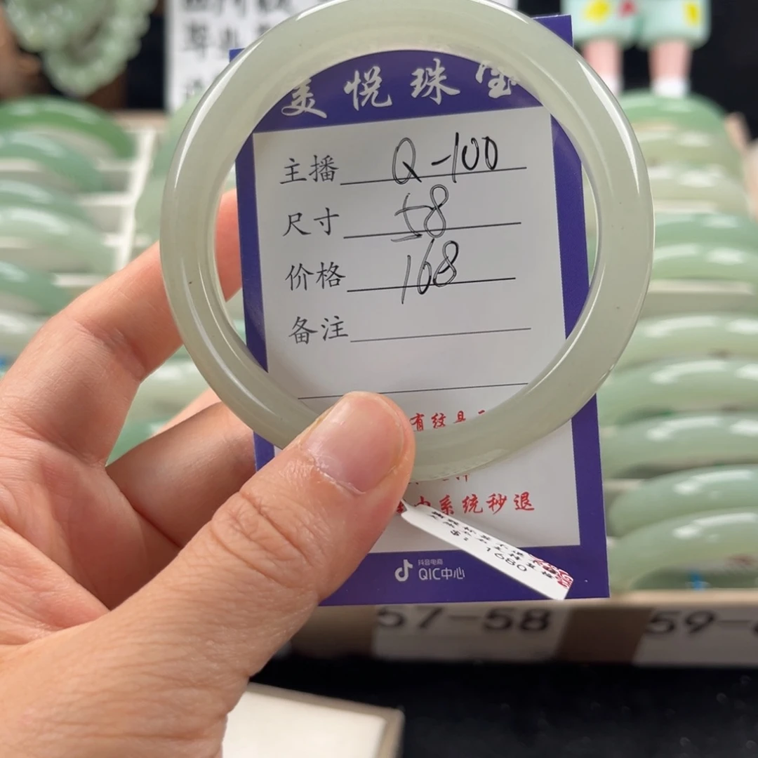 石英质玉手镯未镶嵌