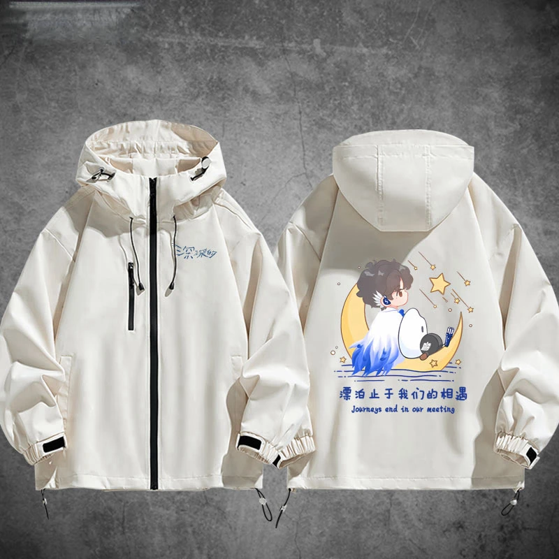 周深的演唱会同款外套防风防水秋冬季休闲宽松登山夹克冲锋衣