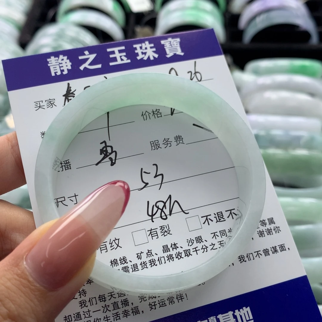 未镶嵌手镯翡翠春**·公主