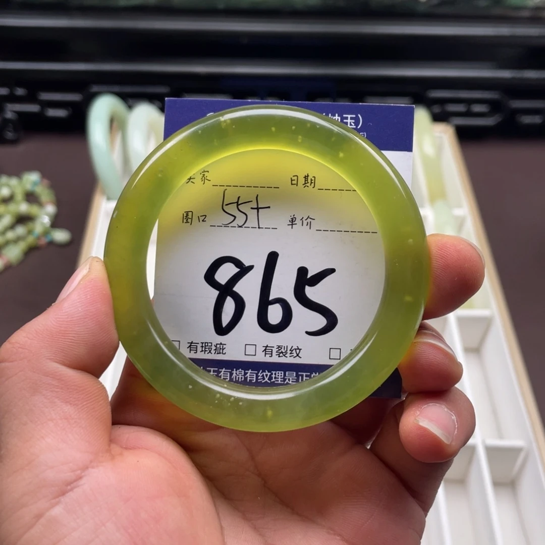 岫玉未镶嵌手镯手镯
