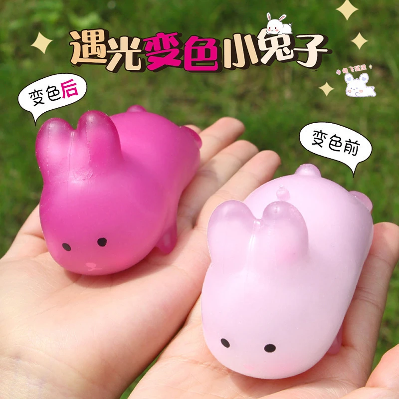 【艺凡】遇光变色爱心兔子捏捏乐减压玩具批发草莓解压发泄仿真快回