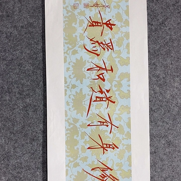 国画作品多次入选