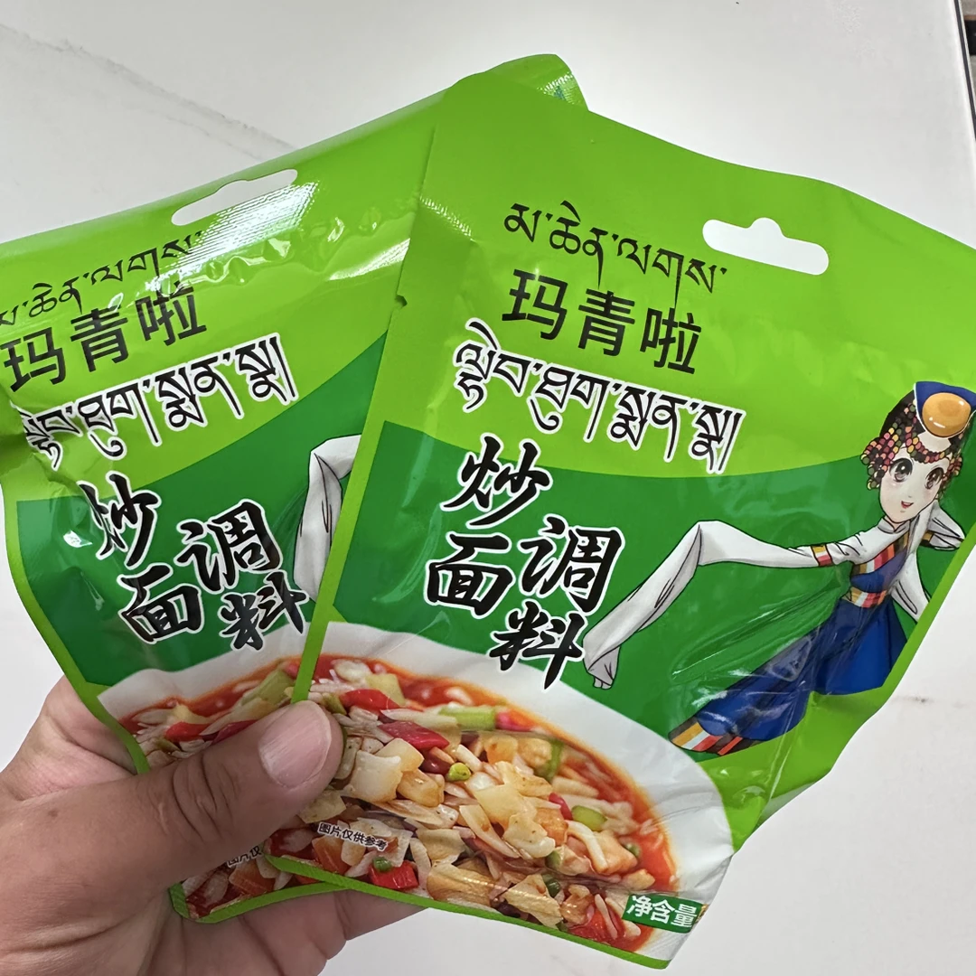 玛青啦炒面调料（2包）包邮到家