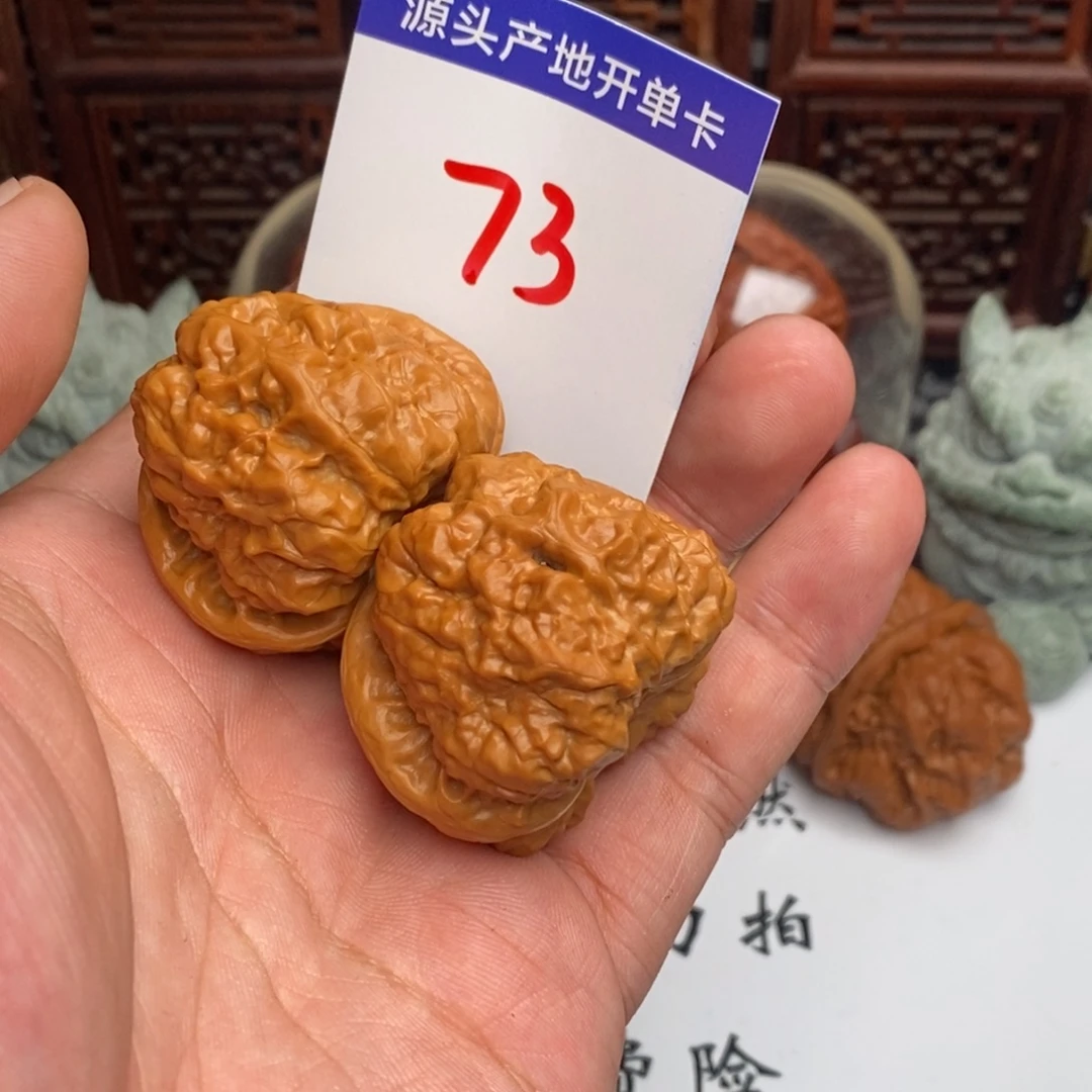 文玩核桃吊坠核桃
