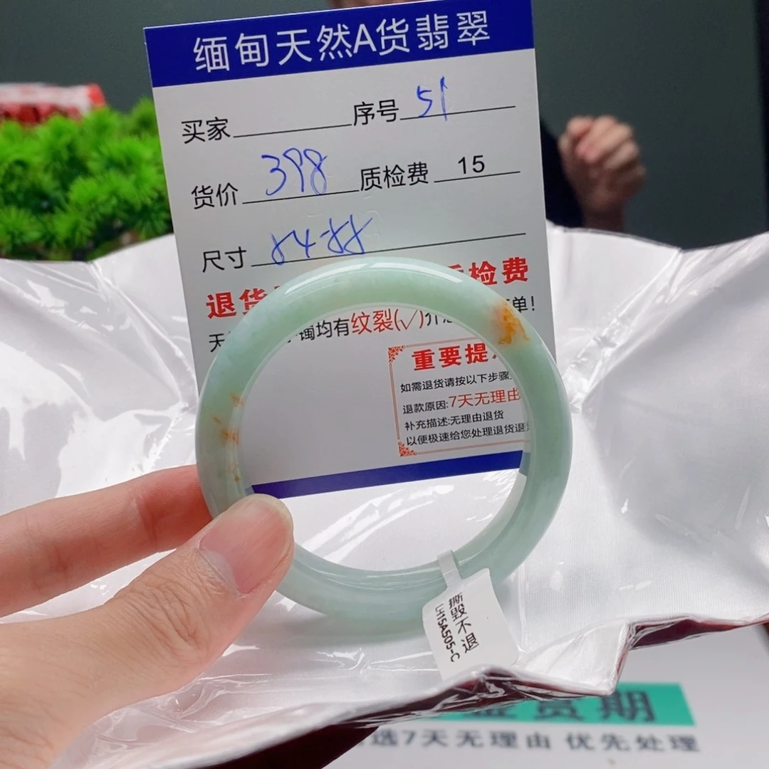 翡翠手镯未镶嵌翡翠翡翠