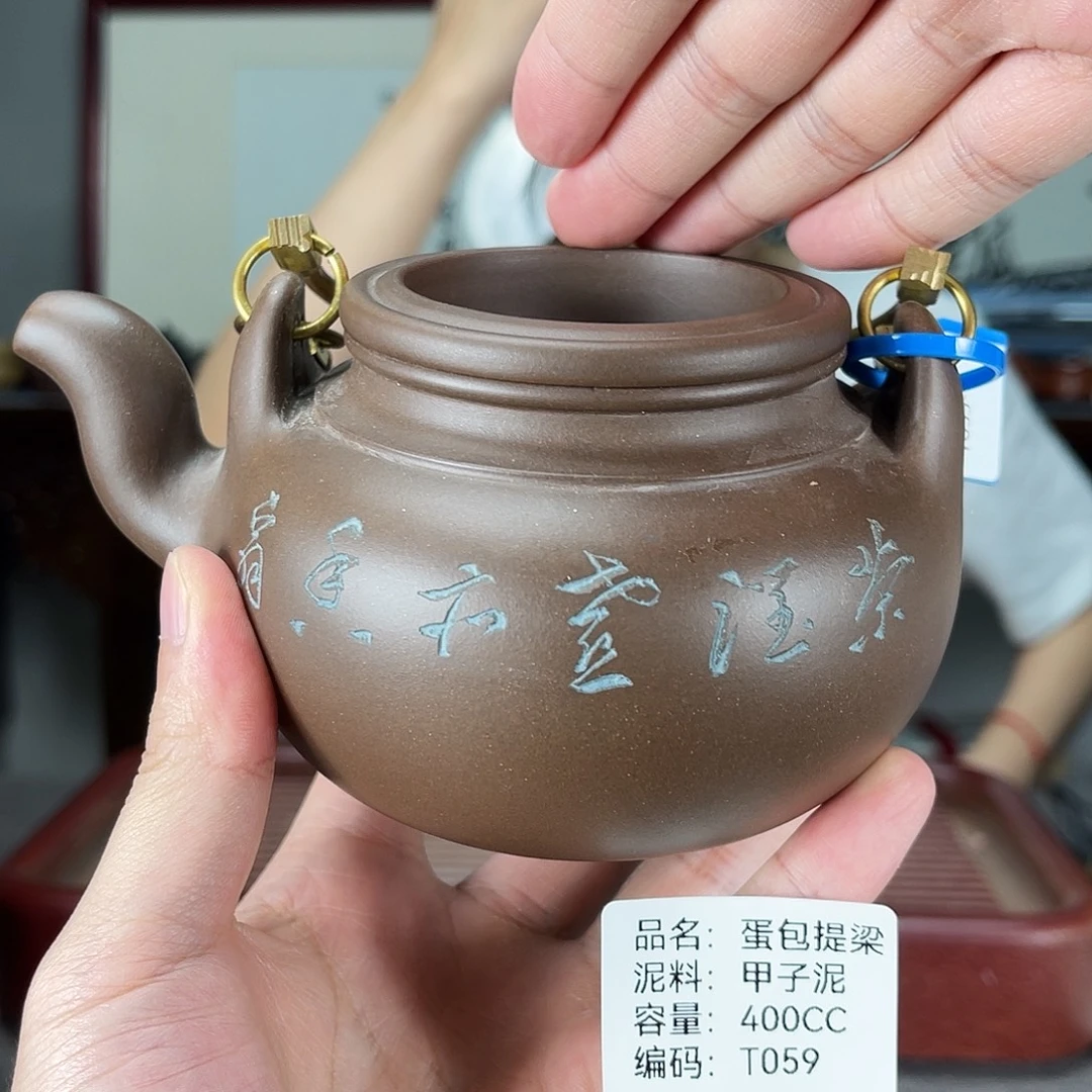 紫砂茶宠方圆紫砂