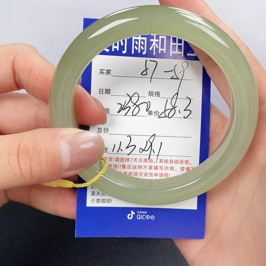 和田玉未镶嵌手镯