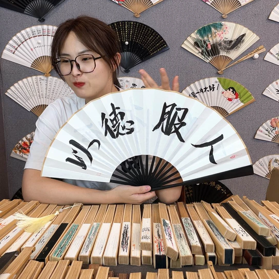 书法10寸-仿乌木福利折扇（默认粘好）