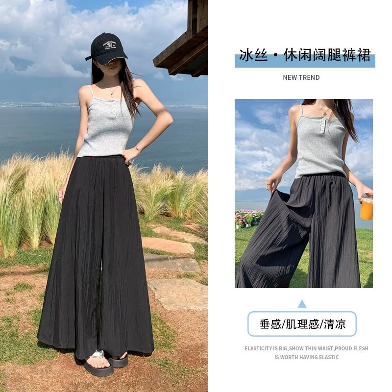 山本冰丝慵懒棉麻显瘦阔腿裤裙新款垂感冰凉宽松休闲阔腿裙裤