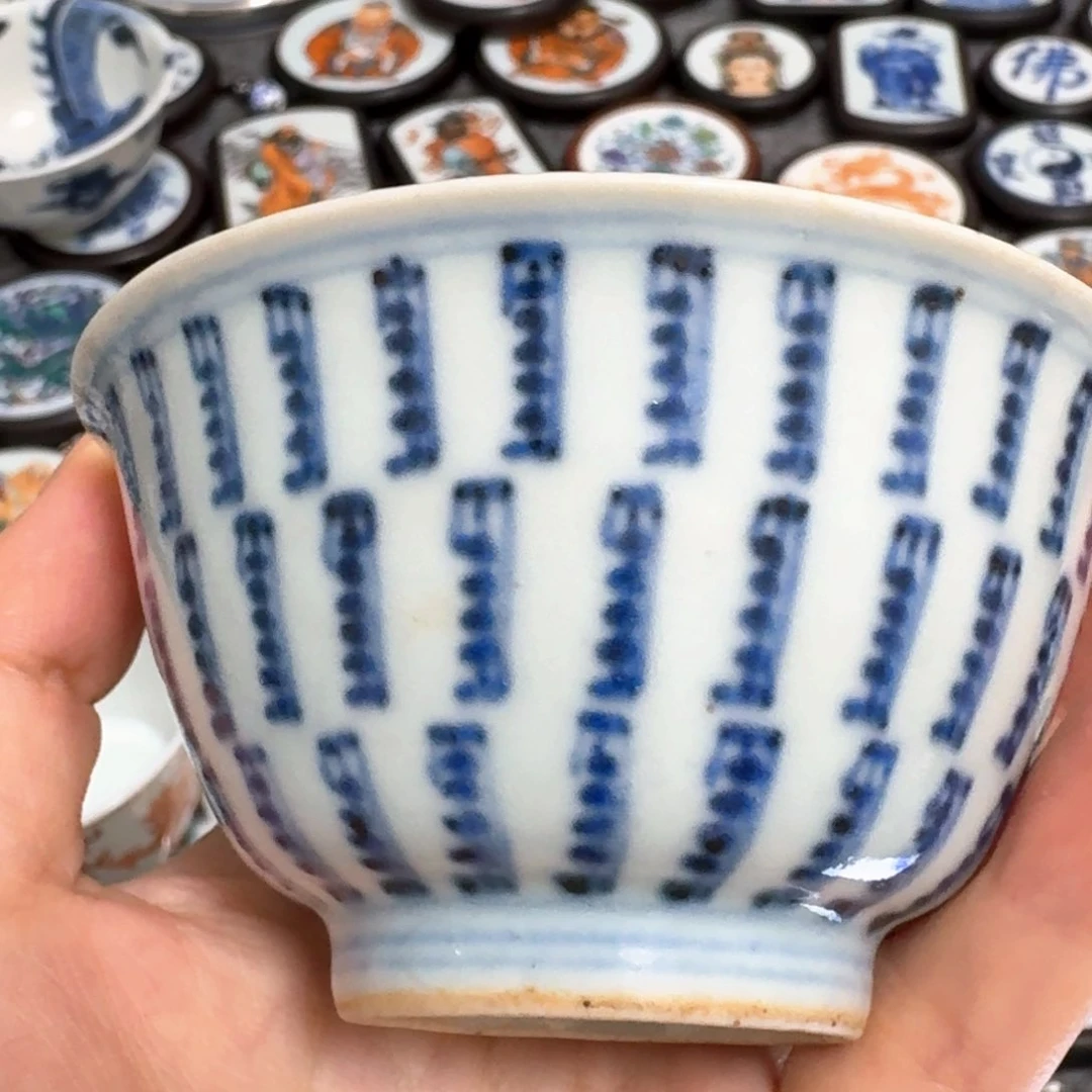 瓷片吴*草万寿杯一个一个