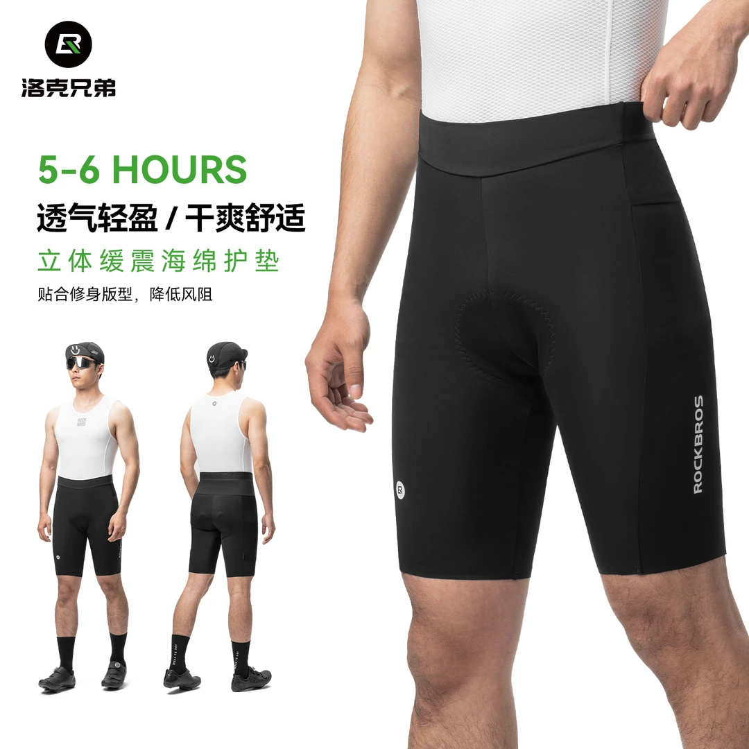 洛克兄弟公路骑行裤自行车短裤男款夏季山地车透气海绵垫内裤装备