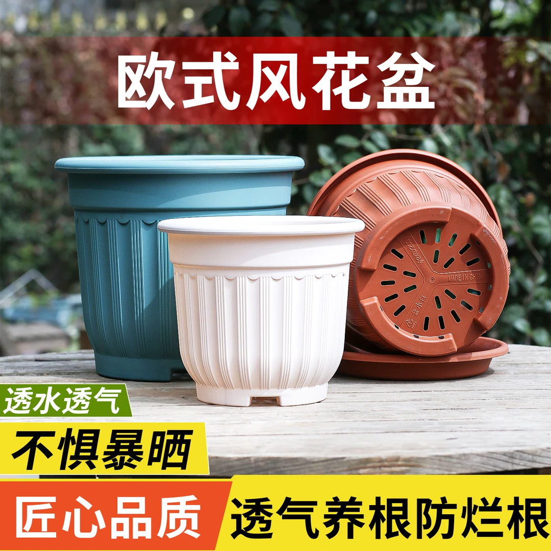 高颜值塑料花盆欧式帝罗马树脂仿陶瓷花盆透气桌面阳台圆形加厚