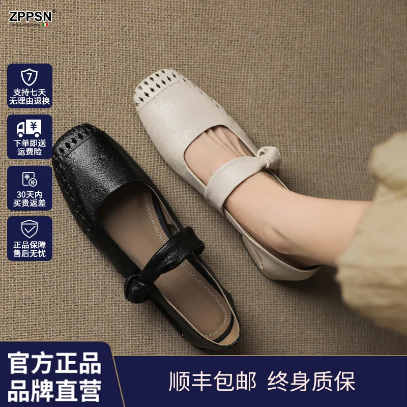 ZPPSN！超软小羊皮绝单鞋真皮平底玛丽珍鞋镂空透气女鞋子夏